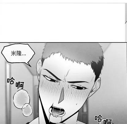 墓志铭 墓志铭 | 第45章 第41页