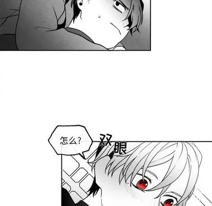 墓志铭 墓志铭 | 第45章 第43页