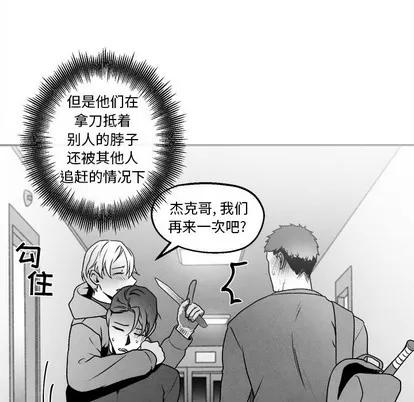 墓志铭 墓志铭 | 第45章 第47页