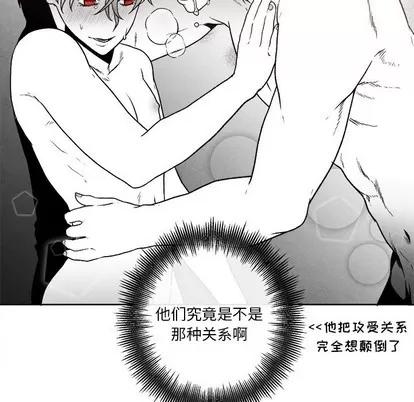 墓志铭 墓志铭 | 第45章 第51页