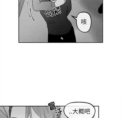 墓志铭 墓志铭 | 第45章 第53页