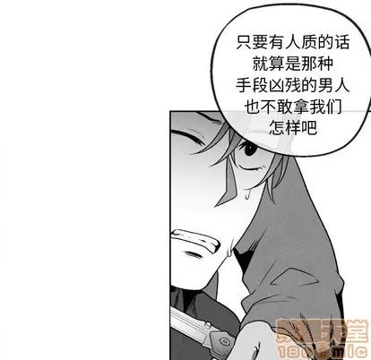 墓志铭 墓志铭 | 第45章 第55页