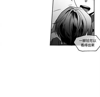 墓志铭 墓志铭 | 第45章 第59页