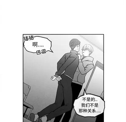 墓志铭 墓志铭 | 第45章 第61页