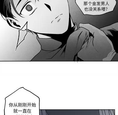 墓志铭 墓志铭 | 第45章 第63页