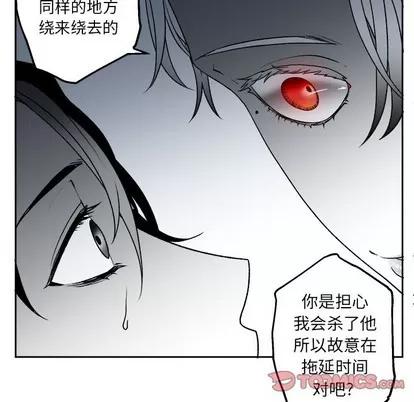墓志铭 墓志铭 | 第45章 第64页