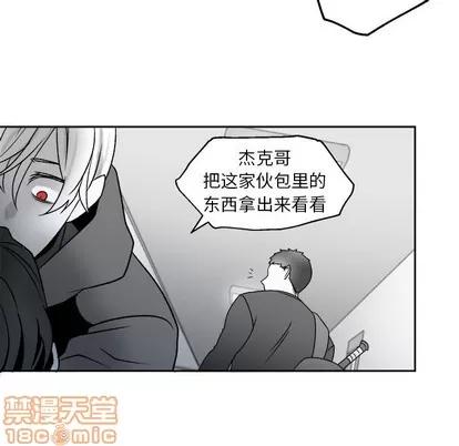 墓志铭 墓志铭 | 第45章 第65页
