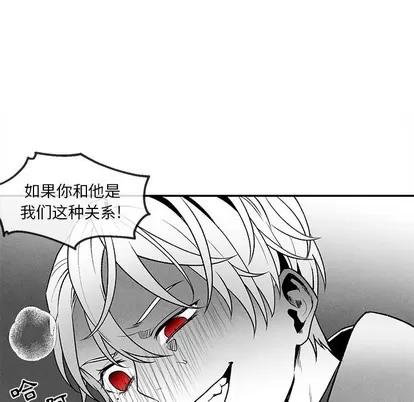 墓志铭 墓志铭 | 第45章 第69页
