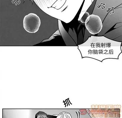 墓志铭 墓志铭 | 第45章 第70页