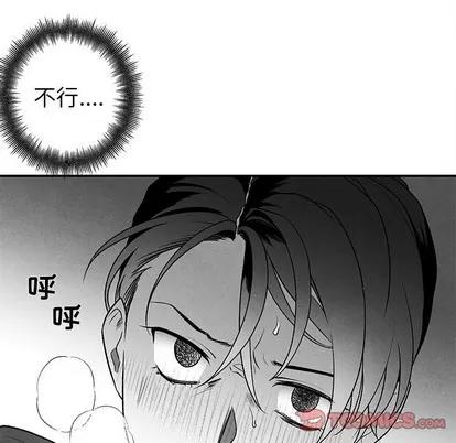 墓志铭 墓志铭 | 第45章 第72页