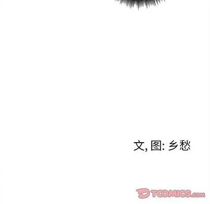 墓志铭 墓志铭 | 第45章 第74页