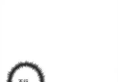 墓志铭 墓志铭 | 第46章 第1页