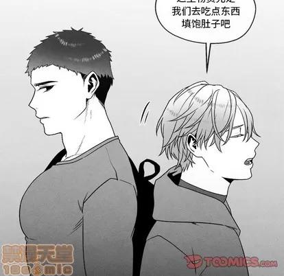 墓志铭 墓志铭 | 第46章 第10页