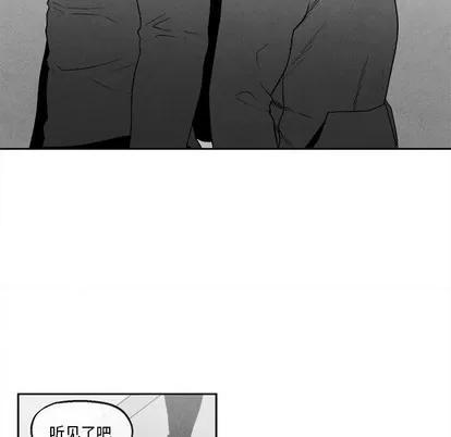 墓志铭 墓志铭 | 第46章 第11页