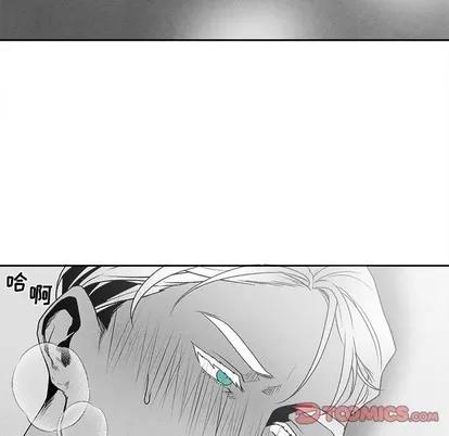 墓志铭 墓志铭 | 第46章 第16页
