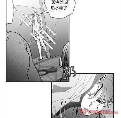 墓志铭 墓志铭 | 第46章 第22页