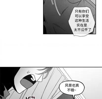 墓志铭 墓志铭 | 第46章 第23页