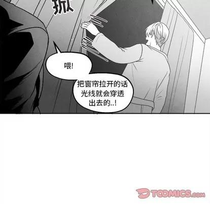 墓志铭 墓志铭 | 第46章 第24页