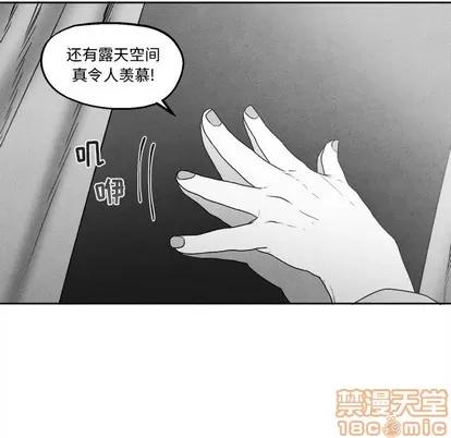 墓志铭 墓志铭 | 第46章 第25页