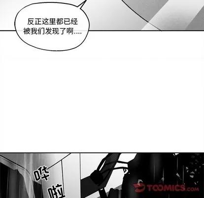 墓志铭 墓志铭 | 第46章 第28页