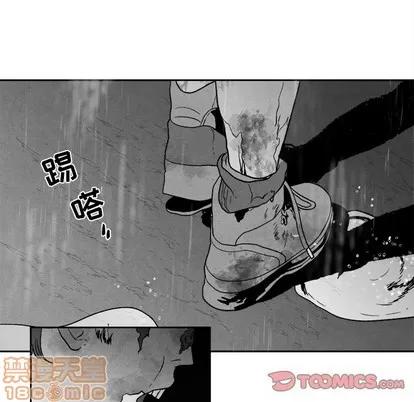 墓志铭 墓志铭 | 第46章 第30页