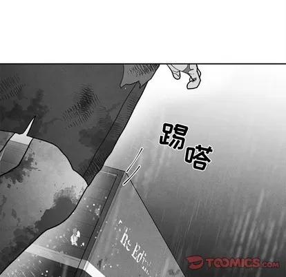 墓志铭 墓志铭 | 第46章 第32页