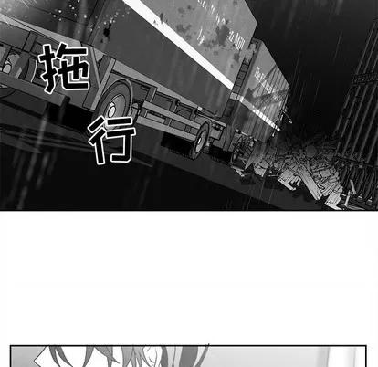 墓志铭 墓志铭 | 第46章 第33页