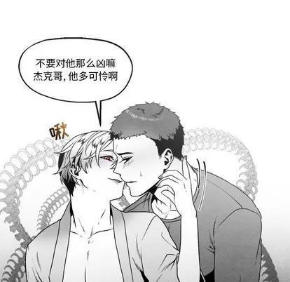 墓志铭 墓志铭 | 第46章 第39页