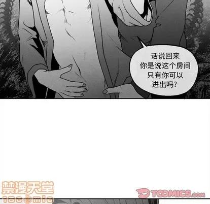 墓志铭 墓志铭 | 第46章 第40页