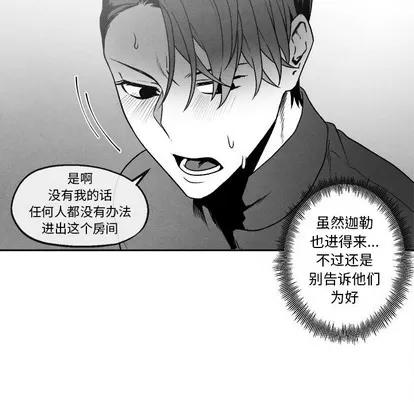 墓志铭 墓志铭 | 第46章 第41页