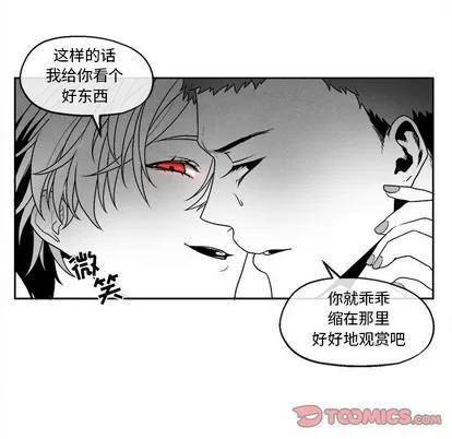 墓志铭 墓志铭 | 第46章 第42页