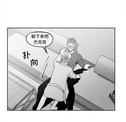 墓志铭 墓志铭 | 第46章 第43页