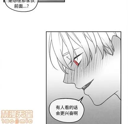 墓志铭 墓志铭 | 第46章 第45页