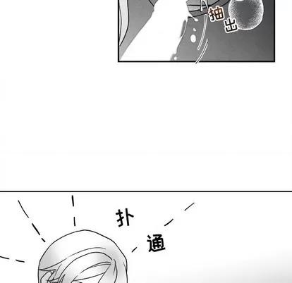 墓志铭 墓志铭 | 第46章 第53页