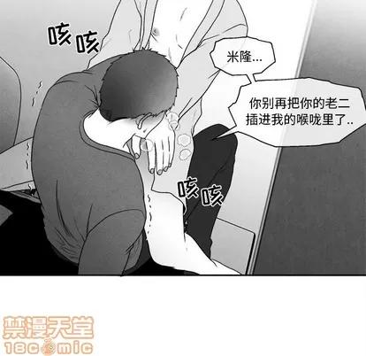 墓志铭 墓志铭 | 第46章 第55页