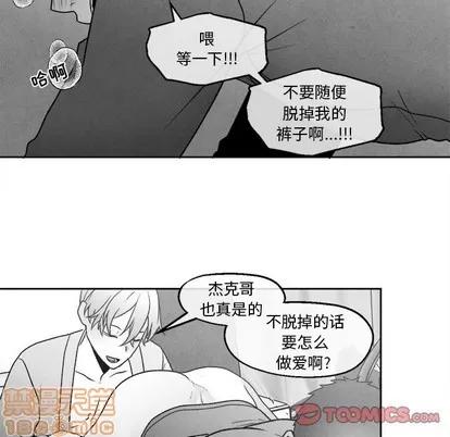 墓志铭 墓志铭 | 第46章 第60页