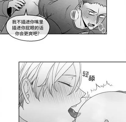 墓志铭 墓志铭 | 第46章 第61页