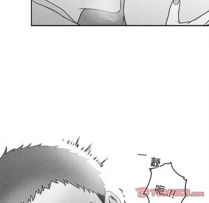 墓志铭 墓志铭 | 第46章 第62页