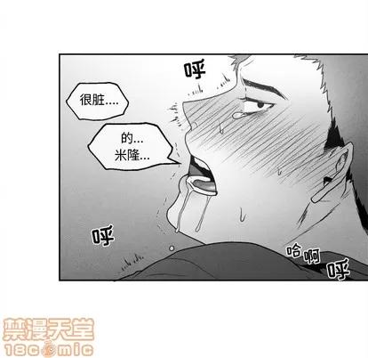 墓志铭 墓志铭 | 第46章 第65页