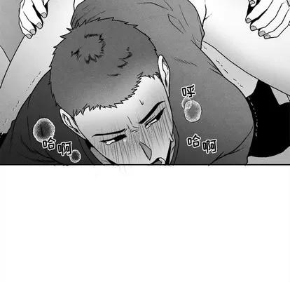 墓志铭 墓志铭 | 第46章 第67页