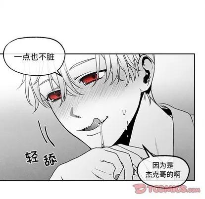 墓志铭 墓志铭 | 第46章 第68页