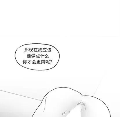 墓志铭 墓志铭 | 第46章 第69页