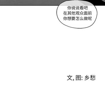 墓志铭 墓志铭 | 第46章 第71页