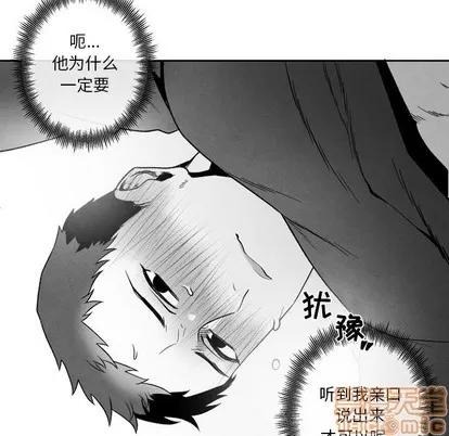 墓志铭 墓志铭 | 第47章 第5页