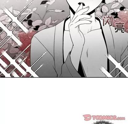 墓志铭 墓志铭 | 第47章 第8页