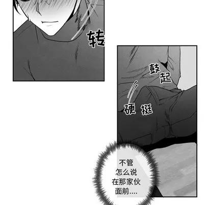 墓志铭 墓志铭 | 第47章 第13页