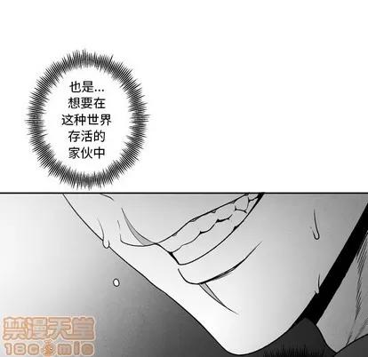 墓志铭 墓志铭 | 第47章 第15页