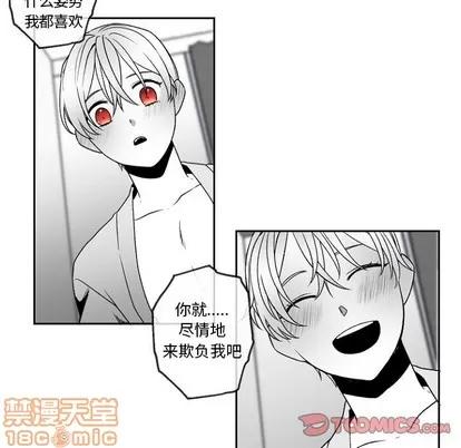 墓志铭 墓志铭 | 第47章 第20页