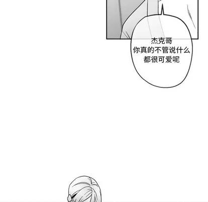 墓志铭 墓志铭 | 第47章 第21页