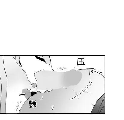 墓志铭 墓志铭 | 第47章 第23页